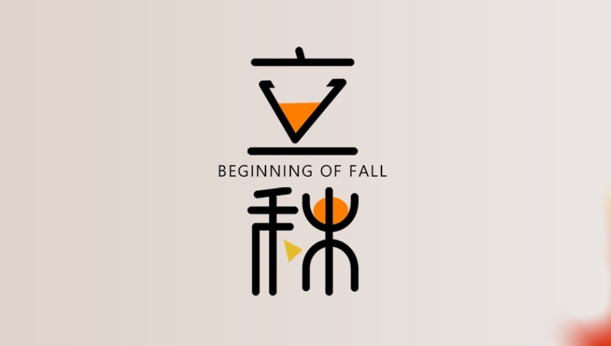 山东jcjc5500公海  健身器材 立秋